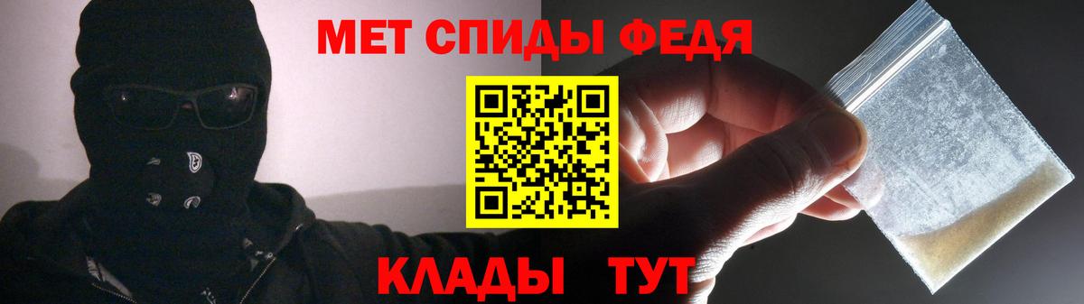 АМФЕТАМИН 97% Сосновоборск