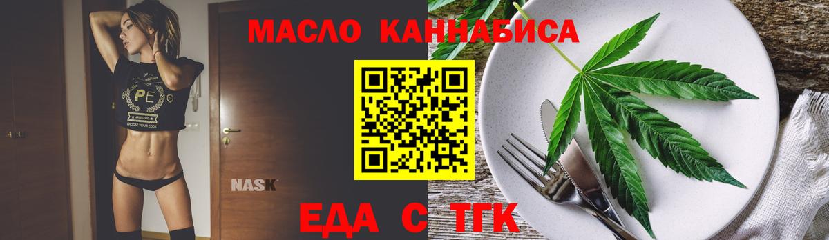 Canna-Cookies конопля  Вход с VPN  Сосновоборск 