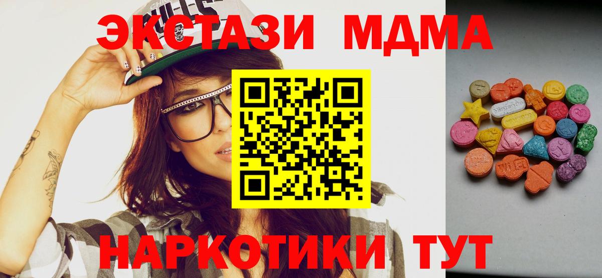 ЭКСТАЗИ таблы  Вход с VPN  Сосновоборск  дарк нет телеграм  Экстази бентли 