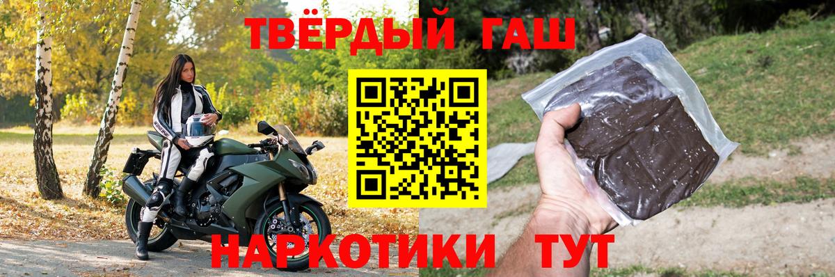 ГАШ убойный Сосновоборск