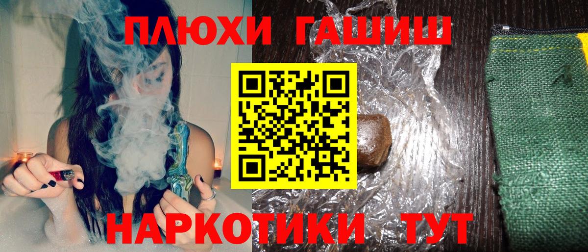 купить закладку  ГАШИШ Premium  Сосновоборск  Вход с VPN  Гашиш Cannabis  Гашиш 