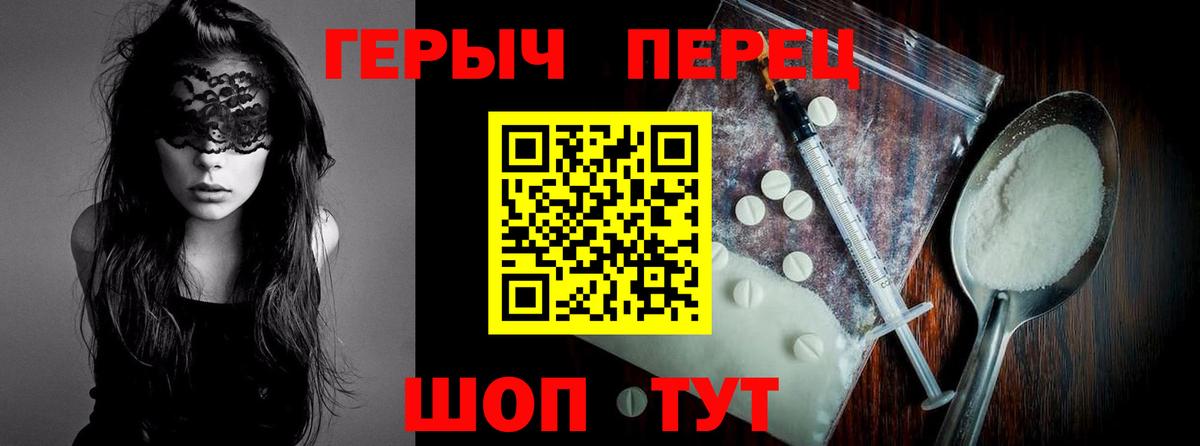 ГЕРОИН Афган Сосновоборск