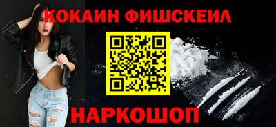 соль ск Обнинск
