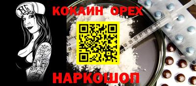 соль ск Обнинск