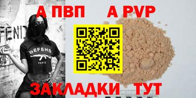 соль ск Обнинск