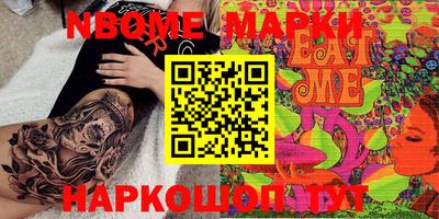 прущая мука Нягань