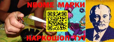 марки lsd Обь