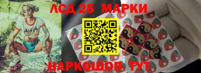 марки lsd Обь