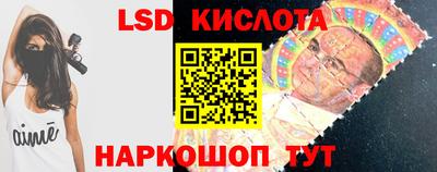 марки lsd Обь