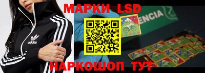 марки lsd Обь