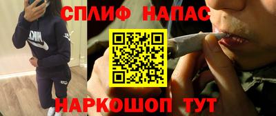 соль ск Обнинск