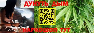 соль ск Обнинск