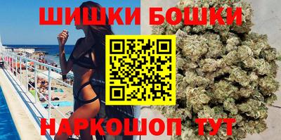 соль ск Обнинск