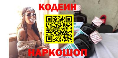 соль ск Обнинск
