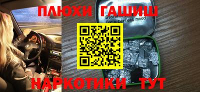 соль ск Обнинск