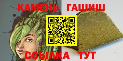 соль ск Обнинск