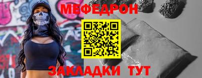 соль ск Обнинск